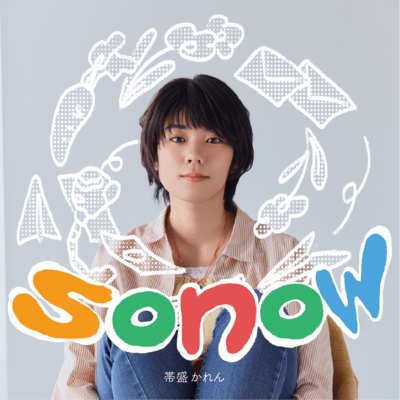 sonow