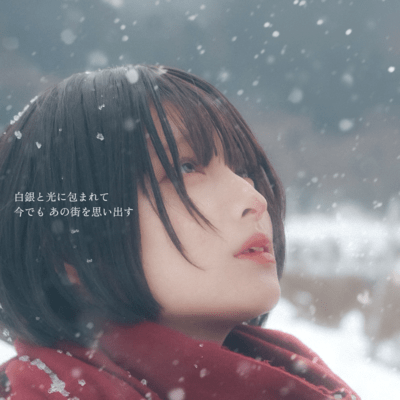 Wrapped in silvery light