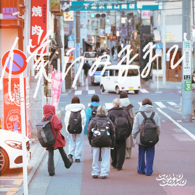 We want to stay this way