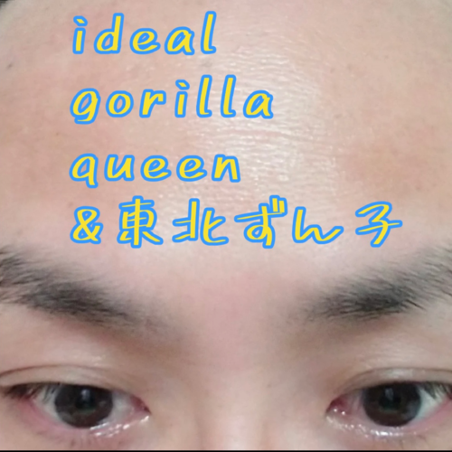 ideal gorilla queen