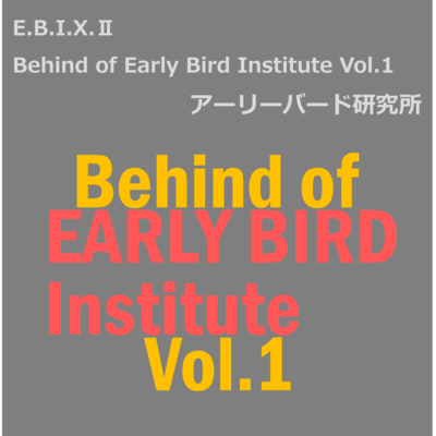 E.B.I.X.II Behind of Early Bird Institute Vol.1