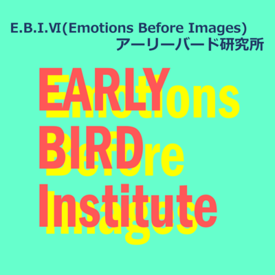 E.B.I.VI Emotions Before Images
