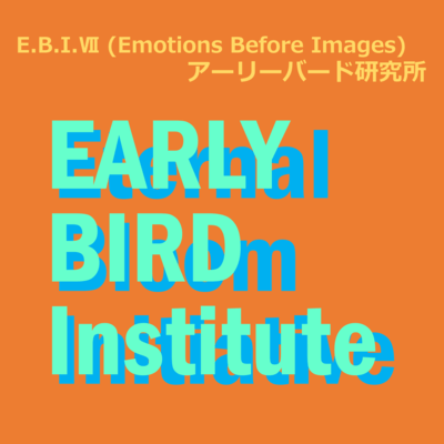 E.B.I.VII Eternal Bloom Initiative