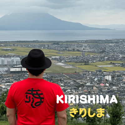 KIRISHIMA