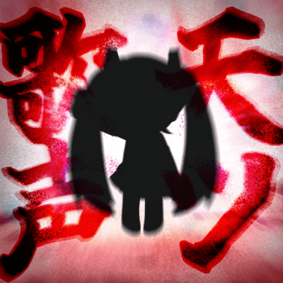 Celestial Rhapsody (feat. HATSUNE MIKU)