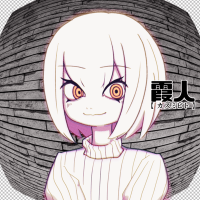 Kasumibito (feat. HATSUNE MIKU)