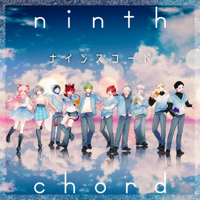 ninth chord