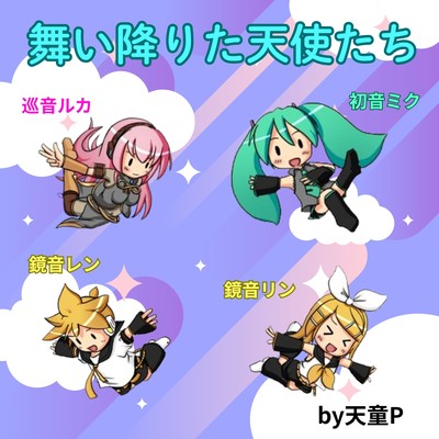 The Descended Angels