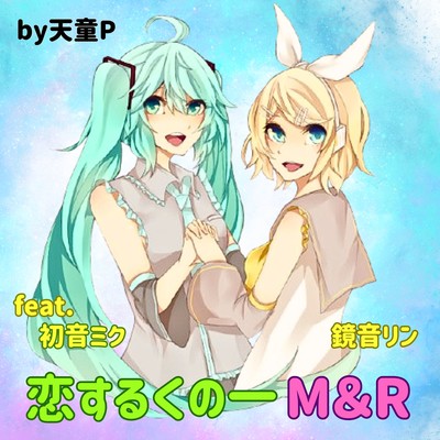 Kunoichi in Love M&R (feat. HATSUNE MIKU & KAGAMINE RIN)