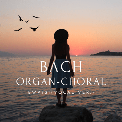 Bach / Organ-Choral BWV731 (vocal ver.)