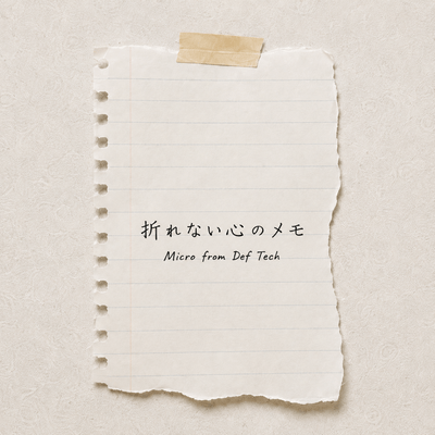 Orenai Kokoro no Memo