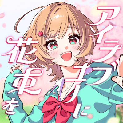 I Love You