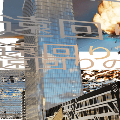 Scenario