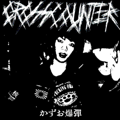 CROSS COUNTER