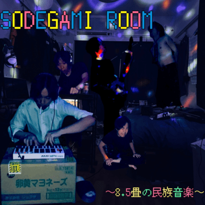 SODEGAMI ROOM ~ethnic music of 8.5tatami mats~
