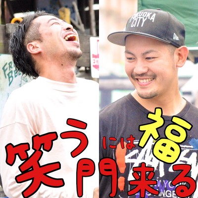 Laugh and get fat