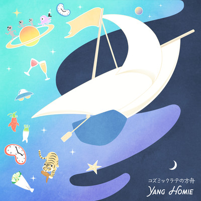 Cosmic latte Ark