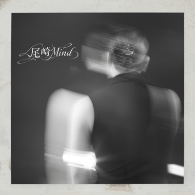 OZAKI MIND (feat. Chirori Boy)