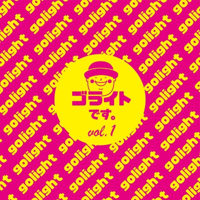 I am GOLIGHT vol.1