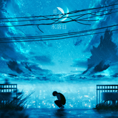 Dissolved