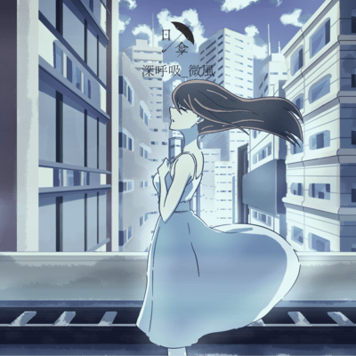 Deep Breath_Breeze