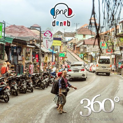 360° / Pocket (Remix2017)
