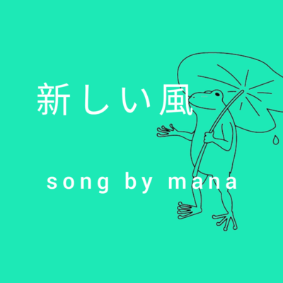 Bring a breath of fresh air