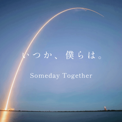 Someday Together