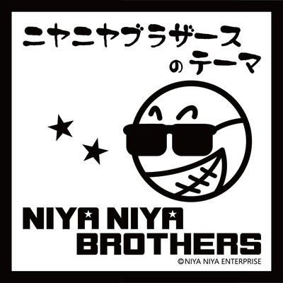 Thema of NIYA NIYA BROTHERS