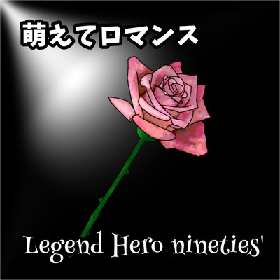 Moete Romance