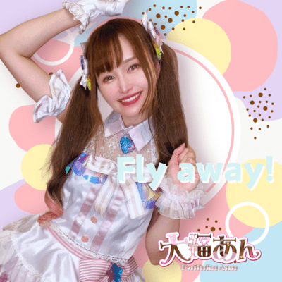 Flyaway!