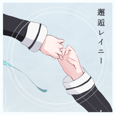 Kaikou Rainy (feat. Ui & HATSUNE MIKU)