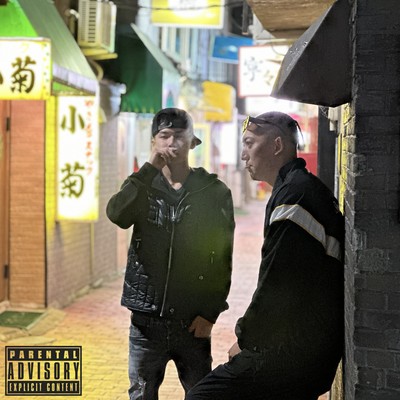 Down by Law (feat. Sosa)