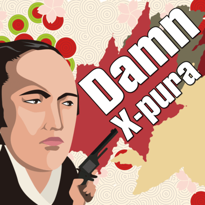 Damn (feat. Hanakuma Chifuyu)