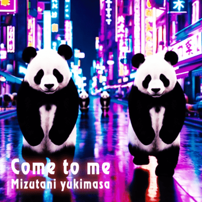 Come to me