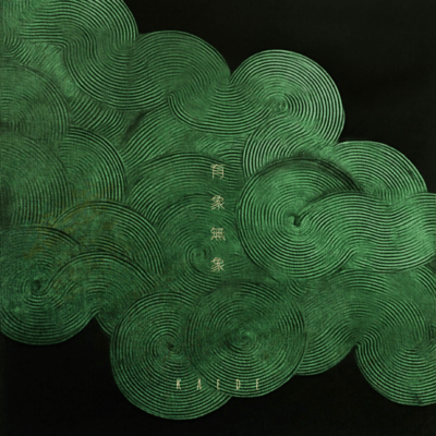 Uzou-Muzou