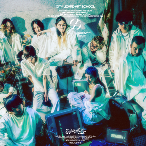 City Lizard art school