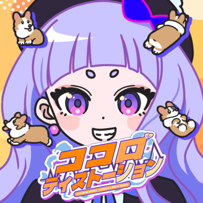 Kokoro Distortion