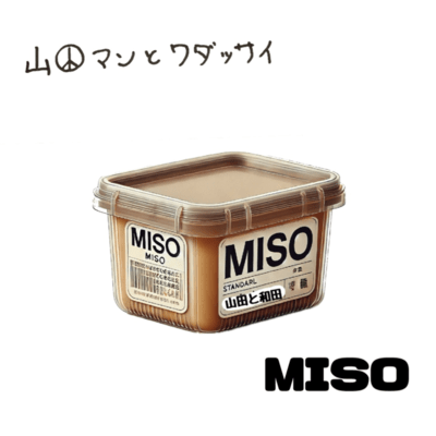 MISO