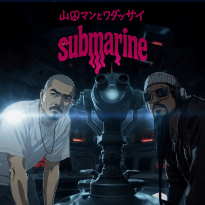 submarine (feat. colorful THE DOUGHNUT)