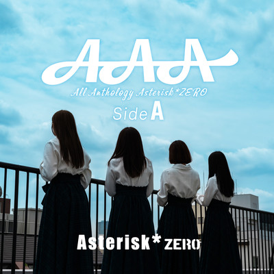 AAA -All Anthology Asterisk*zero- Side A