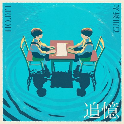 Tsuioku (Recollection)