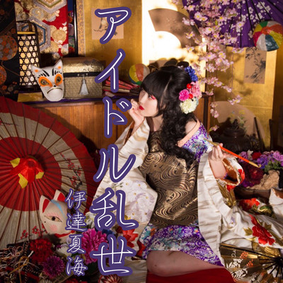 Idol turbulent times