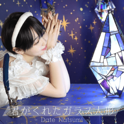 the glass doll which you gave me