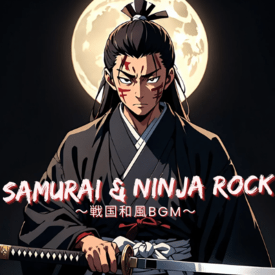 Samurai & Ninja Rock