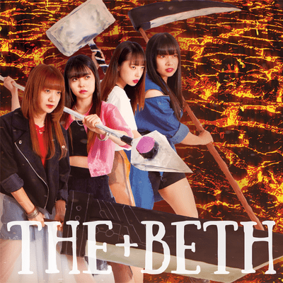 baikiruto