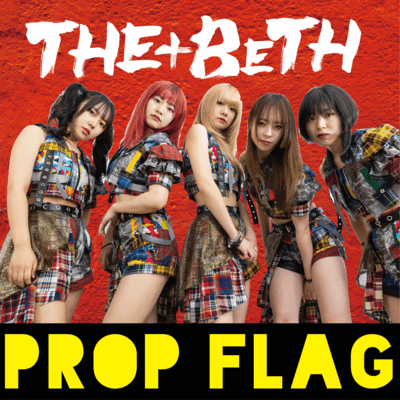 PROP FLAG