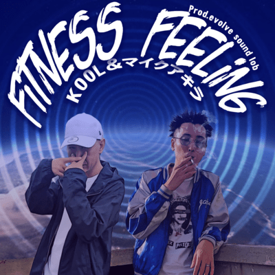 fitness feeling (feat. mic akira)