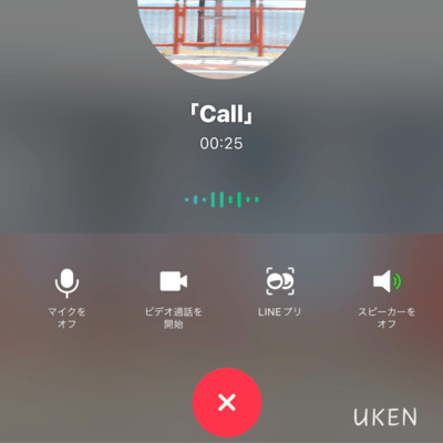 Call