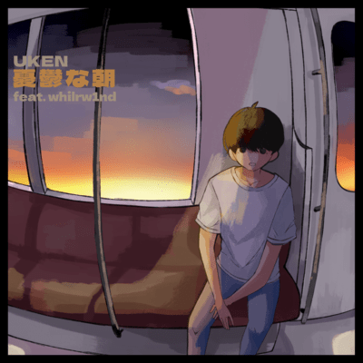 gloomy morning (feat. Whirlw1nd)